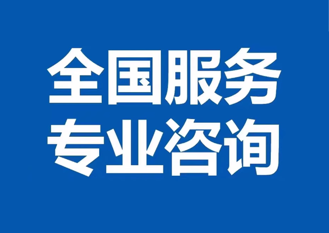 高港封存公积金代提